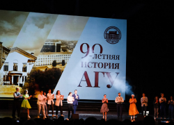 Астраханский государственный университет отметил 90-летие гала-концертом