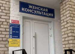 Жительницам астраханского Камызяка открыли женскую консультацию
