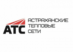 ООО «Астраханские тепловые сети» получили паспорт готовности к отопительному периоду