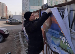 Для астраханцев вновь ужесточили требования к размещению уличной рекламы