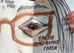 Узнай себя: "Рисовалка" предлагает школьникам в Астрахани сделать собственную книгу