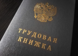 Астраханцев могут начать наказывать за тунеядство: инициатива направлена в Совфед