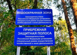 Росприроднадзор оштрафует 60 астраханцев за остановку возле воды  