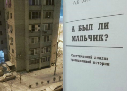 Подлинность подписей жильцов дома по Боевой, 126 о смене УК проверит полиция