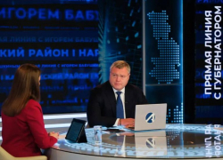 Астраханский губернатор рассказал о встрече с Президентом России в прямом эфире