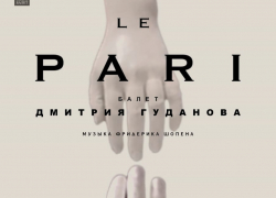 Астраханцев ждёт громкая​ премьера - авторский балет «Lе​ Pari» на музыку Шопена