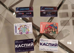 В Астрахани выпустили особенную карту для проезда на автобусах