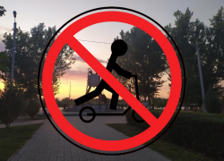 В Астрахани 17 сентября электросамокатчикам закроют Комсомольскую Набережную