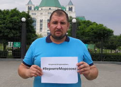 Общественный деятель из Астрахани побирается в Сочи