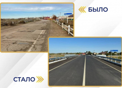 В Красноярском районе капитально отремонтировали мост