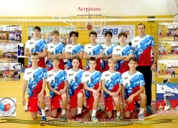 Астраханская сборная по волейболу впервые в истории заняла призовое место на соревнованиях 