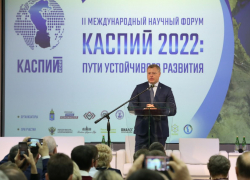 В Астрахани официально открылся Международный форум «Каспий 2022»