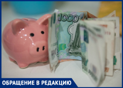 Как мошенники обманывают астраханцев