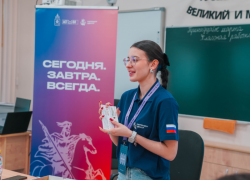 «Я – человек»: астраханским подросткам устраивают полезные форумы