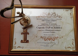 Спектакль астраханца получил статуэтку Международной премии «На благо мира»