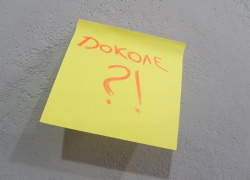 Вопросы астраханцев скоро окажутся на столе губернатора