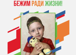 Открылась регистрация на онлайн-забег «Достигая цели!» ко Дню железнодорожника