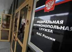 Астраханский минтранс стал ответчиком по крупному антимонопольному делу