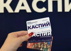 В Астрахани школьникам и студентам снизили стоимость поездок на «Волгабасах»