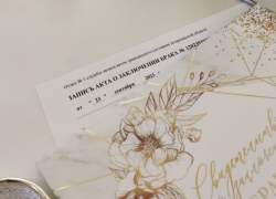 За сентябрь в Астраханской области женились 732 пары