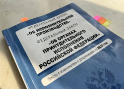 Более 4000 исполнительных производств мобилизованных астраханцев приостановлены