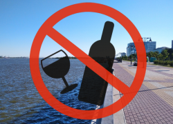 В Астрахани на пять дней ограничат продажу алкоголя