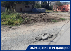 Магия вне Хогвартса: в Астрахани научились ремонтировать дороги, не ремонтируя их