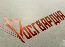 Глава астраханских росгвардейцев требовал подарки 