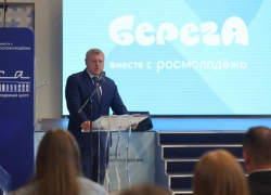 Астраханский губернатор наградил активных участников молодежного форума «БерегА»