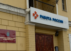 Около 200 астраханцев получили финансовую поддержку на открытие бизнеса