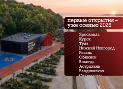 Астрахань выбрали местом строительства бесплатного бегового центра