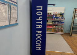 Астраханский суд вынес приговор начальнице отделения почты за присвоение