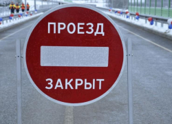 В Астрахани 17 и 18 сентября ограничат движение по ряду улиц