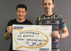 «Камызяки» Ренат Мухамбаев и Александр Панекин записали видеообращение к водителям