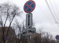 На трех улицах Астрахани изменили схему автодвижения