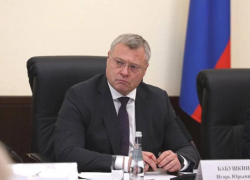 Астраханский губернатор провел второе заседание новой комиссии Госсовета