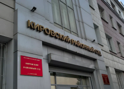 Стройфирму осудили за кражу денег на ремонте зданий астраханской полиции