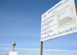 В Астраханской области гендиректор стройфирмы похитил почти 600 тысяч при благоустройстве сквера