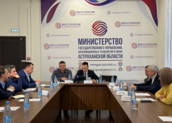 Астраханцы пожаловались на замедление интернета в минцифры региона