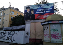 Вандалы расписали фасады в центре Астрахани