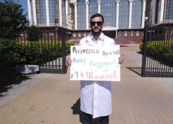 В Астрахани начались пикеты в защиту врача-психиатра