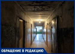 В Астрахани общежитие рушится на глазах: жильцы боятся за свою жизнь