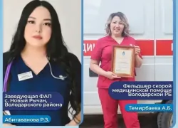 Штаты сельских больниц Астраханской области пополнили квалифицированные кадры