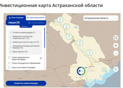Под Астраханью появилась земля для реализации агропромышленного проекта