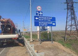 На федеральной трассе в Астраханской области появляются яркие дорожные знаки
