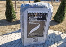 В Астрахани открыли памятный знак журналистам и военным корреспондентам