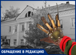 Администрация Астрахани хочет наложить лапу на дом в центре города