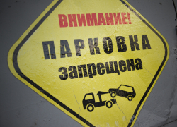 Завтра в центре Астрахани ограничат движение