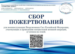 Астраханцы отправили в зону СВО гуманитарную помощь на 40 миллионов рублей 