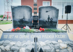 В Астрахани открыли мемориал «100 лет охраны Южных морских рубежей России»